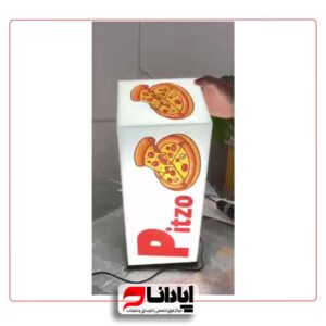 لایت باکس مربع اسکای