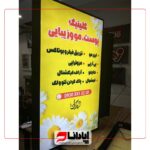 لایت باکس لوتوس