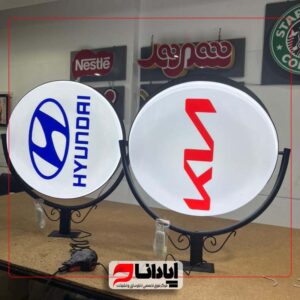 نمونه لایت باکس گرد چرخان