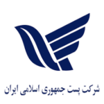 اداره پست