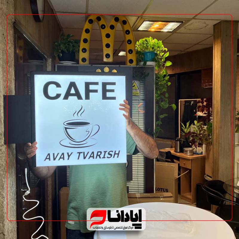 لایت باکس دوطرفه دوطرف فریم