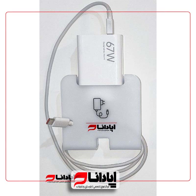 استند شارژ موبایل