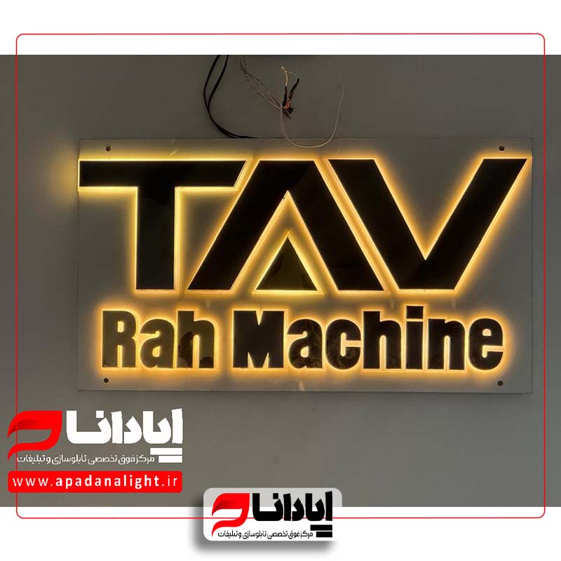 تابلو حروف استیل