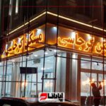 تابلو چلنیوم RGB