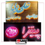 تابلو چلنیوم الماسی (ستاره‌ای)