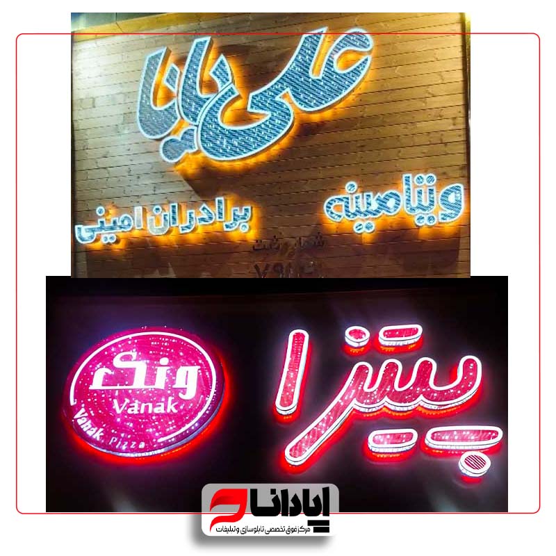 تابلو چلنیوم الماسی (ستاره‌ای)