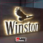 تابلو چلنیوم طلایی