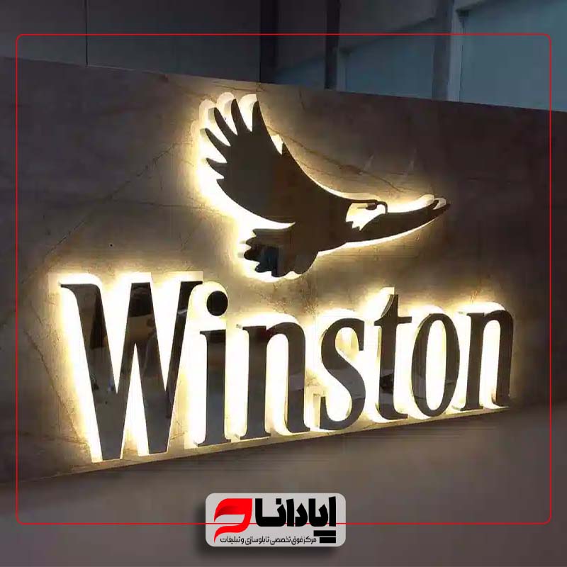 تابلو چلنیوم طلایی