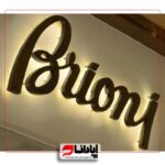 تابلو چلنیوم نور اندریک