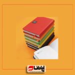 سررسید پالتویی با چاپ و طراحی