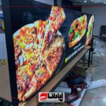 لایت باکس فست فود